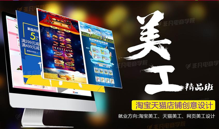 49_产品信息_网页设计培训,web前端,软件测试