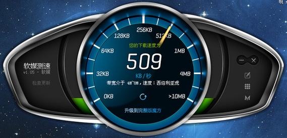 网速测试软件测评 哪个更好用？软件测试服务深度解析