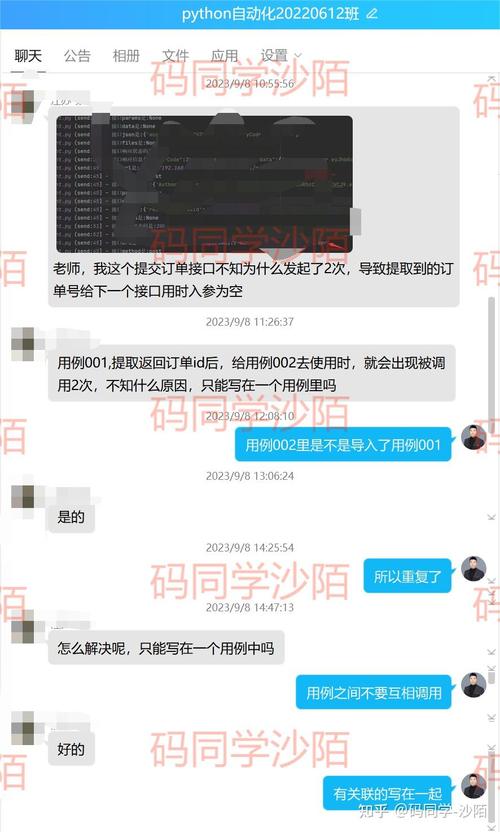 码同学软件测试怎么样？20230909自动化测试答疑记录与学习思路